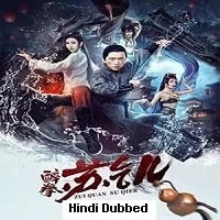 Drunken Master Su Qier Hindi Dubbed 2021