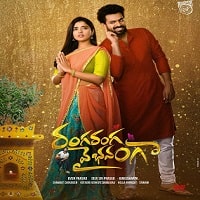 Ranga Ranga Vaibhavanga Hindi Dubbed 2022