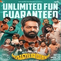 Upacharapoorvam Gunda Jayan Hindi Dubbed 2022