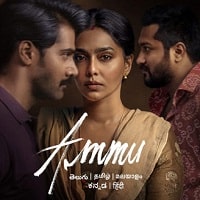 Ammu Hindi Dubbed 2022