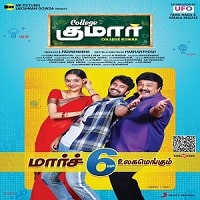 College Kumar Hindi Dubbed 2022