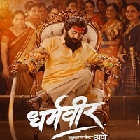 Dharmaveer Mukkam Post Thane Hindi Dubbed 2022