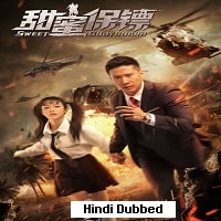 Sweet Bodyguard Hindi Dubbed 2022