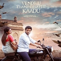 Vendhu Thanindhathu Kaadu Hindi Dubbed 2022