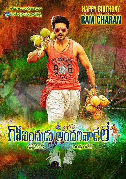 Govindudu Andarivaadele (Yevadu 2) (2014) Hindi Dubbed