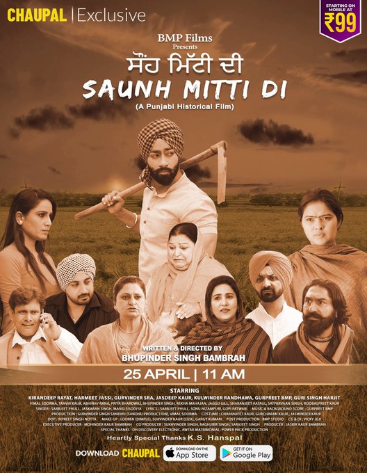 Saunh Mitti Di (2023)