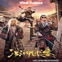 The Chosen Guard 2021 Hindi Dubbed