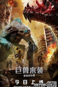 Heavy Gear 4 Attack of the Behemoths 2022 Hindi Dubbed