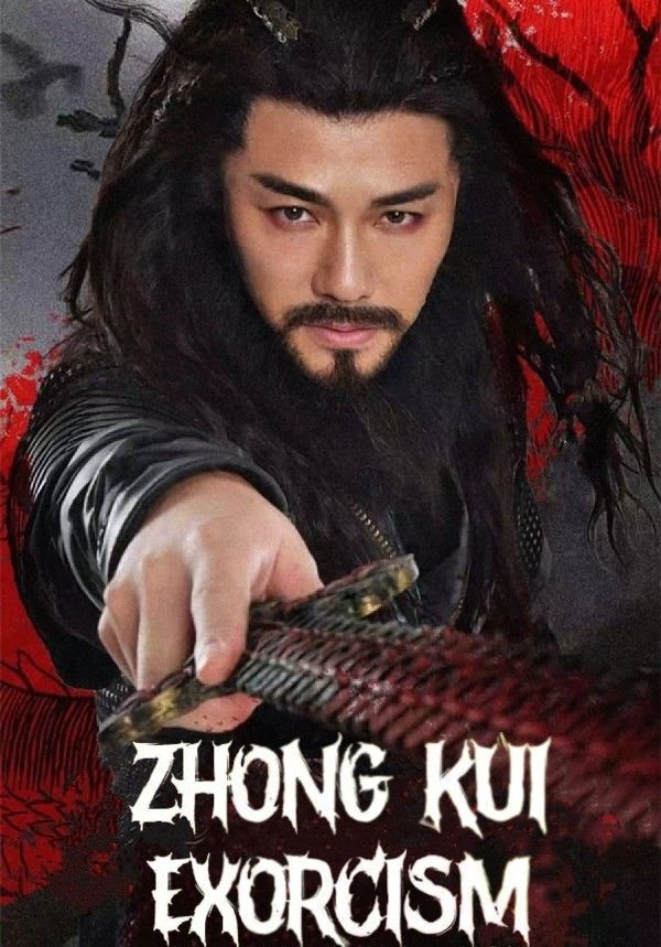 Zhong Kui Exorcism 2022 Hindi Dubbed