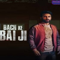 Bach Ke Bai Ji (2023)