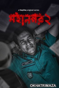 Mohanagar (2023) Hindi Season 2 Complete