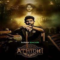 Athidhi (2023) Hindi Season 1 Complete