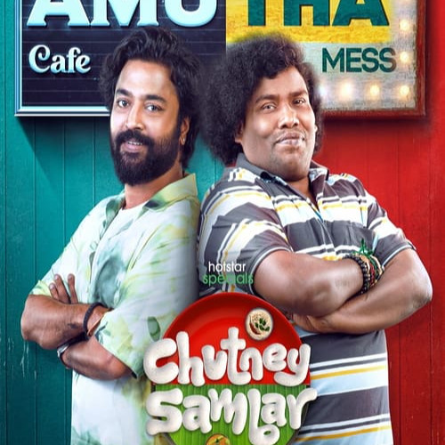 Chutney Sambar Season 1